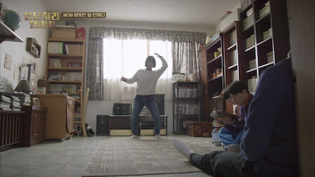 Watch Episode 8. Episode 8 of Season 1.