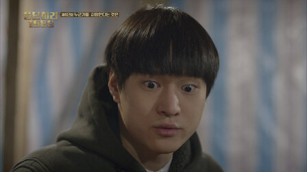 Watch Episode 12. Episode 12 of Season 1.